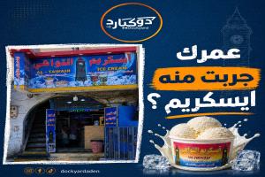 مجاهد عفرار: ناقشنا مع السفير آل جابر ترتيبات مؤتمر الحوار الجنوبي–الجنوبي برعاية المملكة