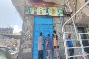 إغلاق محلات مخالفة.. خلال حملة مكثفة لمراقبة الأسعار في المعلا