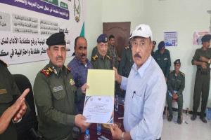 اختتام دورة تدريبية متقدمة لمنتسبي شرطة محافظة شبوة لتعزيز الأمن ومكافحة الجريمة .