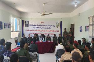 شرطة محافظة شبوة تدشن دورة تدريبية لـ 30 من مأموري الضبط القضائي في قضايا المخدرات