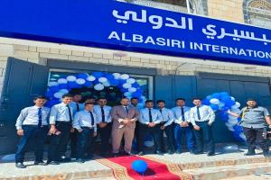 افتتاح فرع بنك البسيري في عتق خطوة جديدة لتعزيز الاقتصاد في شبوة وتحفيز الاستثمار