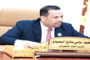 قيادات عسكرية وأمنية وشخصيات اجتماعية يعزون العميد سامي السعيدي واخوانه بوفاة والدتهم