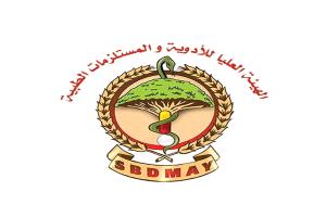 هيئة الأدوية تدشن برنامج توعوي وتدريبي حول آليات الابلاغ عن الآثار الجانبية للدواء