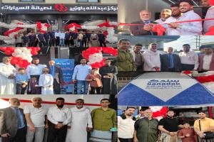 مركز عبدالله باوزير يفتتح فرعه الجديد في عدن ويعلن عن أسبوع "الفحص المجاني" الشامل