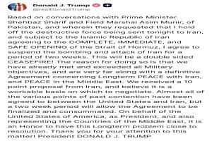 ترامب يعلن وقف الهجوم على إيران لمدة أسبوعين.. ماذا يجري خلف الكواليس؟