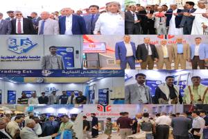 ​"رؤية" لتنظيم المعارض والمؤتمرات تدشن معرض عدن الثالث للإعمار والبناء بالعاصمة عدن