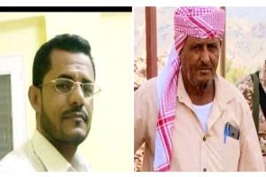 علي العمري يكشف تفاصيل الخلاف الذي انتهى بمقتل عميس ومحمد أحمد حسين في ردفان