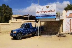 شرطة مديرية شبام تضبط متهم قام بسرقة 12 منزلاً