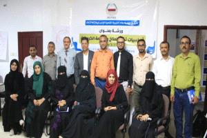 مؤسسة "زراع" تسجل حضوراً متميزاً في ورشة التغيرات المناخية بمدينة تعز