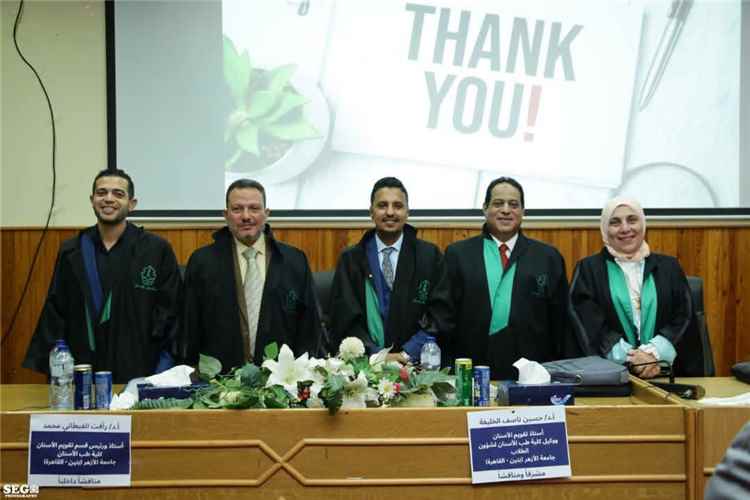 جامعة الأزهر بالقاهرة تمنح الباحث الدكتور صالح رفاعي عقيل درجة الماجستير مع التوصية بطباعة رسالته