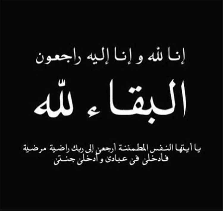 مأمور مديرية التواهي يعزي المستشار الحريري