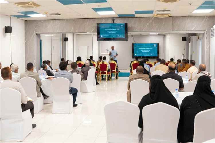 تدشين ورشة عمل بالمكلا حول "مبادرة رؤية حضرموت الاقتصادية" لإعداد خارطة تنموية مستدامة للمحافظة