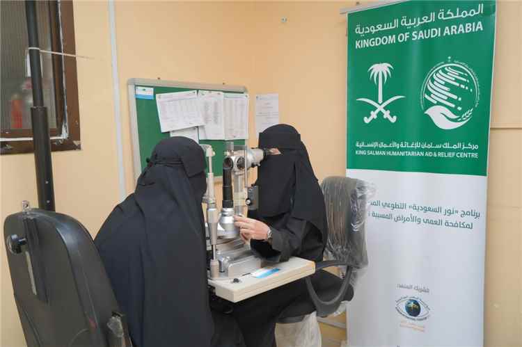 مركز الملك سلمان للإغاثة ينفّذ مشروع “نور السعودية” التطوعي لمكافحة العمى والأمراض المسببة له في مدينة عدن