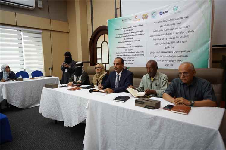 وزارة الزراعة ومنظمة عبس التنموية تنظمان الندوة الوطنية الثالثة حول البن اليمني لتعزيز التحول الرقمي وتطوير سلاسل القيمة