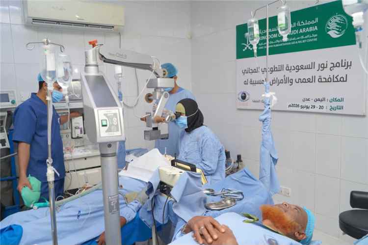 مركز الملك سلمان يختتم مشروع "نور السعودية" بإجراء 400 عملية لإزالة المياه البيضاء في عدن