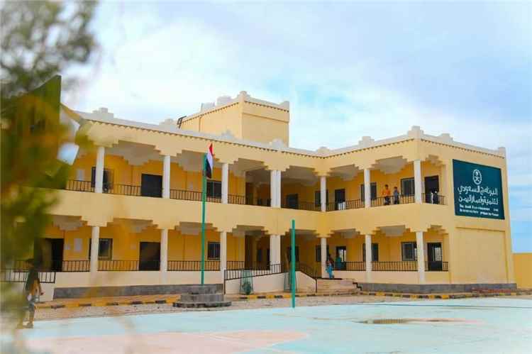 300 مشروع تنموي سعودي تعزز الخدمات الأساسية في المحافظات اليمنية