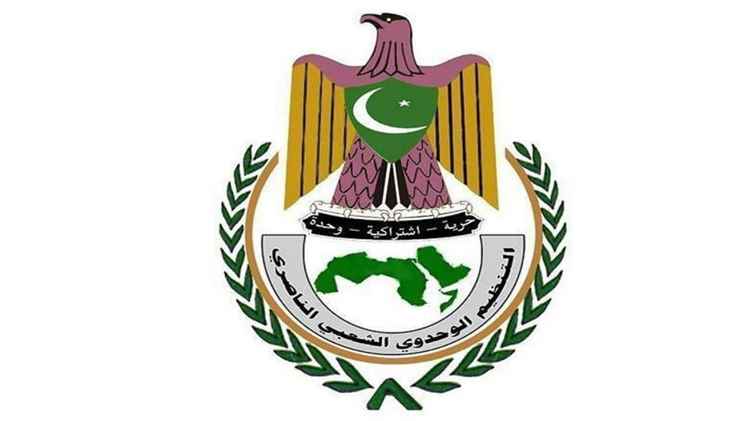شباب وطلاب الناصري يدعو للتراجع عن قرار رفع رسوم السكن الجامعي بجامعة تعز