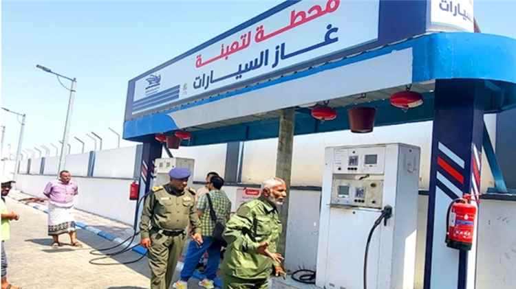 أسماء 89 محطة غاز سيارات ستفتح أبوابها اليوم في عدن (الكميات والمديريات)