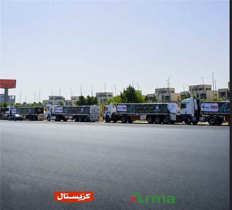 مجموعة أرما مصر التابعة لمجموعة هائل سعيد أنعم وشركاه تطلق قافلة مساعدات غذائية جديدة إلى غزة