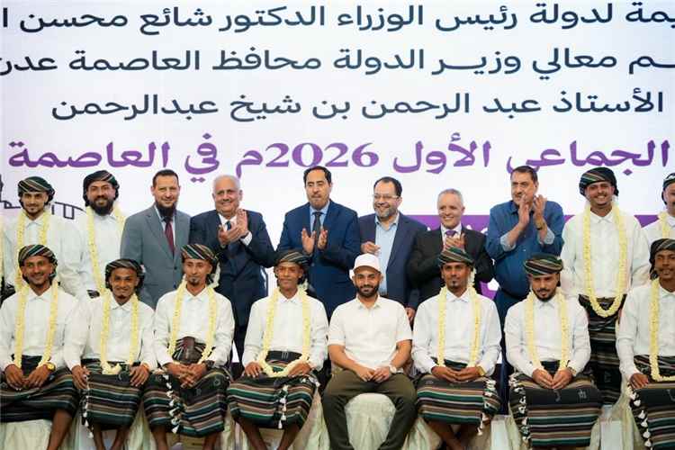 برعاية رئيس الوزراء الدكتور شايع محسن الزنداني المحافظ عبدالرحمن شيخ يدشن فعاليات العرس الجماعي الأول بالعاصمة عدن