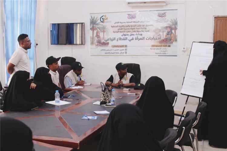 السلطة المحلية بمديرية القطن تشرف على ورشة عمل تخصصية لدعم وتمكين المرأة في القطاع الزراعي