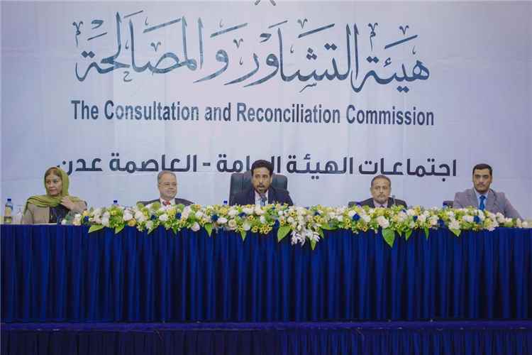 هيئة التشاور والمصالحة تدين استهداف مليشيات الحوثي الإرهابية سفينة الشحن التجارية الهندية
