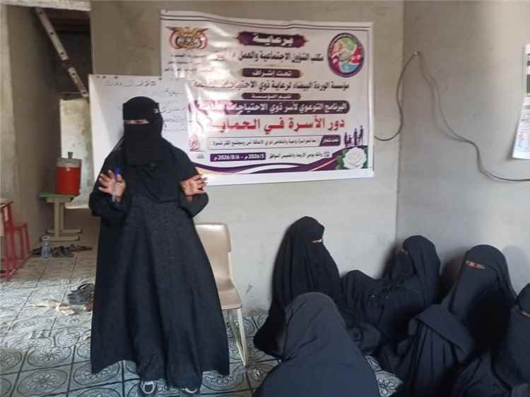 برنامج توعوي عن دور الأسرة في حماية ذوي الإحتياجات الخاصة بزنجبار