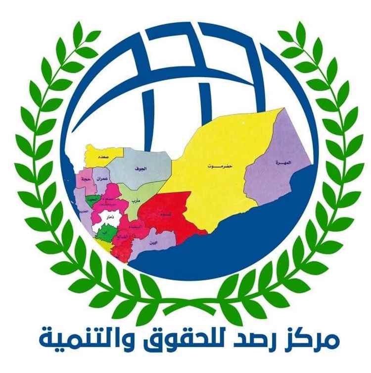 تصعيد خطير وانتهاكات متواصلة: المليشيات الحو.ثية تواصل استهداف المدنيين والاعتقالات التعسفية في البيضاء