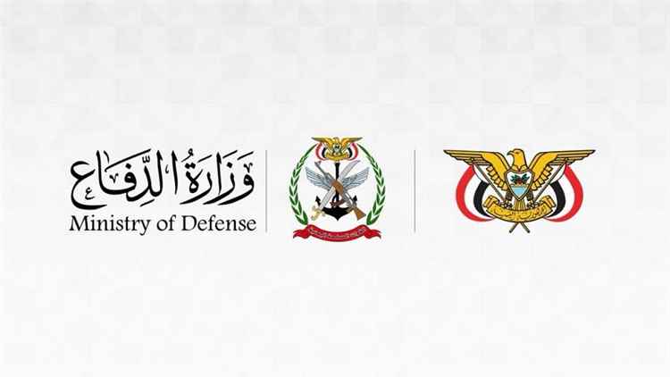 عاجل| وزارة الدفاع: القوات المسلحة سترد على الهجوم الحوثي في الزمان والمكان المناسبين