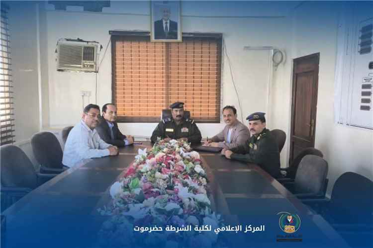مدير كلية الشرطة حضرموت يلتقي قيادات وزارة الداخلية لبحث تعزيز التعاون ودعم مسيرة الكلية الأكاديمية والتدريبية