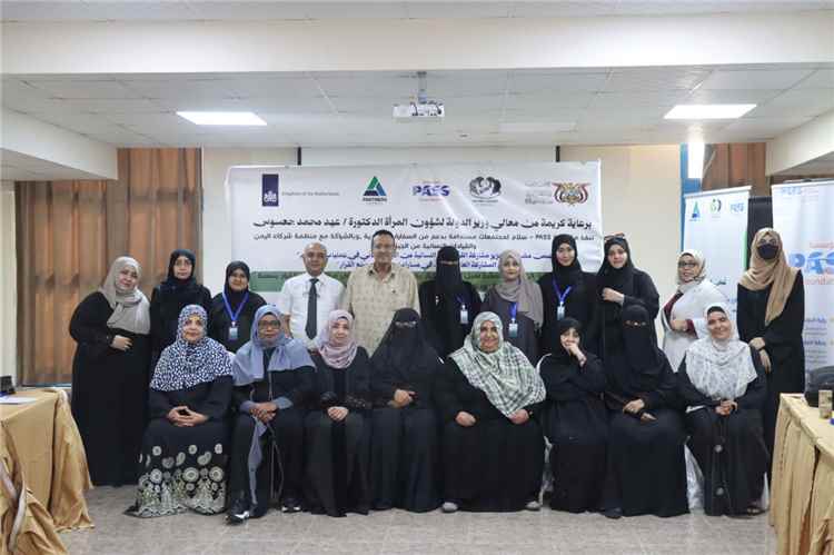 مؤسسة PASS تنفذ الطاولة المستديرة الرابعة لتعزيز المشاركة العادلة للنساء في مسارات السلام وصنع القرار