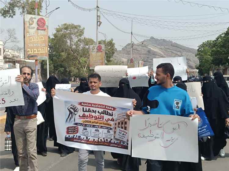 مستحقو التوظيف – دفعة 2026 يجددون مطالبتهم بتنفيذ استحقاقهم الوظيفي