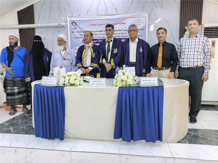 الماجستير في الفيزياء للباحثة آلاء خالد من جامعة عدن