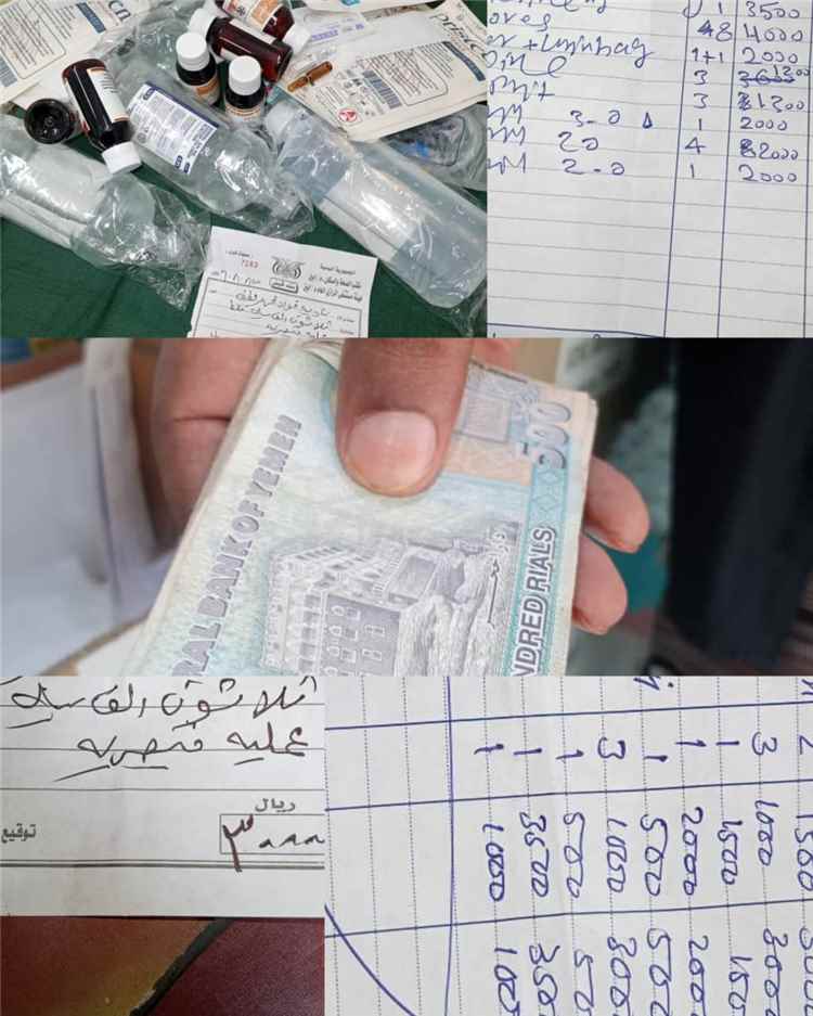فاعل خير يتكفل بنفقة عملية قيصرية لسيدة معسرة من جعار في مستشفى الرازي العام بأبين