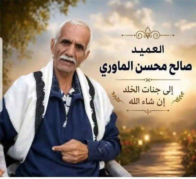 مدير عام شرطة محافظة البيضاء يعزي في العميد صالح محسن الماوري