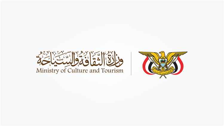 وزارة الثقافة تدين استهداف المليشيات الحوثية حصن «دار المعلا» التاريخي في البيضاء