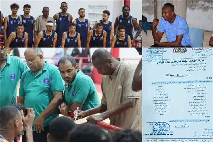 «حديث الشارع الرياضي العدني» مسؤول النشاط في نادي التلال يقود الميناء في بطولة كأس السوبر اليمني لكرة السلة!