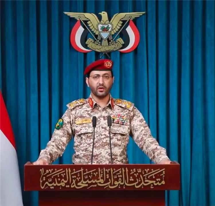 عاجل: ميليشيا الحوثي تعلن استهداف مصفاة أرامكو في جيزان بطائرة مسيّرة