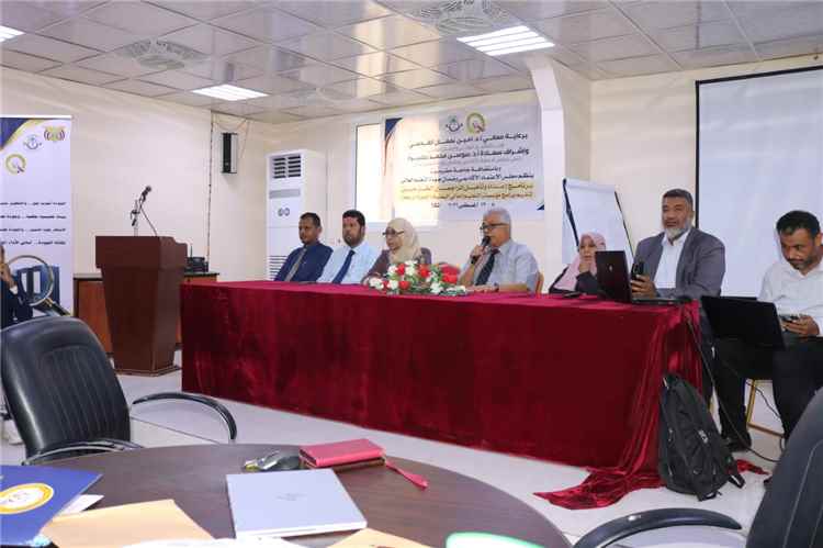 جامعة حضرموت تدشن برنامج إعداد وتأهيل المراجعين الخارجيين