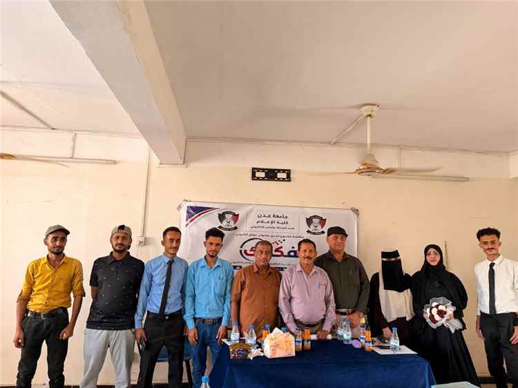 «تفكيك».. مشروع تخرج يفتح نافذة جديدة للصحافة الرقمية في كلية الإعلام بجامعة عدن