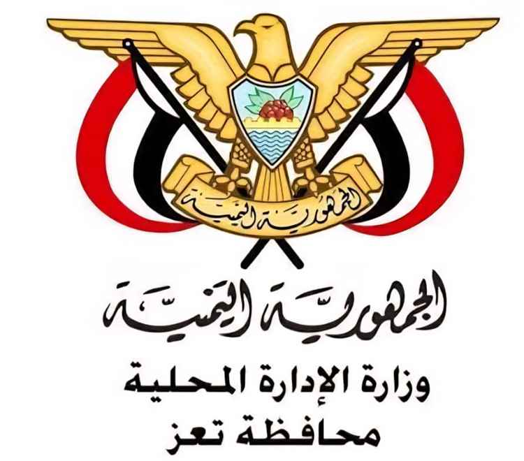 السلطة المحلية بتعز تحمل مليشيات الحوثي الإرهابية والنظام الإيراني مسؤولية الهجوم على ميناء المخا