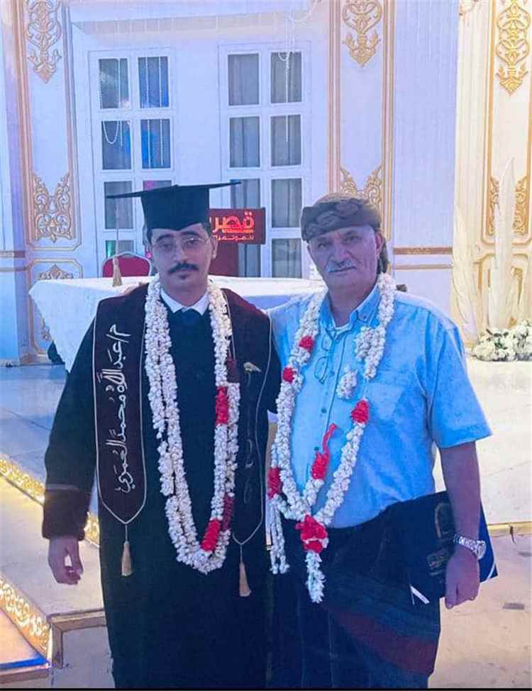 تهنئة للمهندس عبداللاه العمري بمناسبة حصوله على درجة البكالوريوس من جامعة العلوم والتكنلوجيا ـ عدن