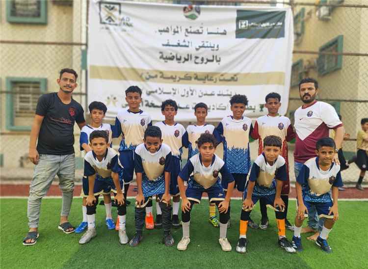 فوز بلباو التواهي على المرحلي في بطولة الأكاديميات الكروية للناشئين بعدن