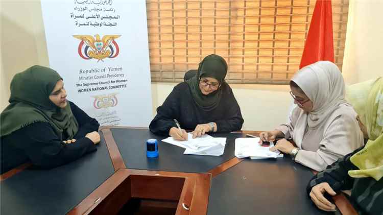عدن: اللجنة الوطنية للمرأة توقع مذكرة تفاهم مع مركز الدراسات الاستراتيجية لدعم المرأة والطفل