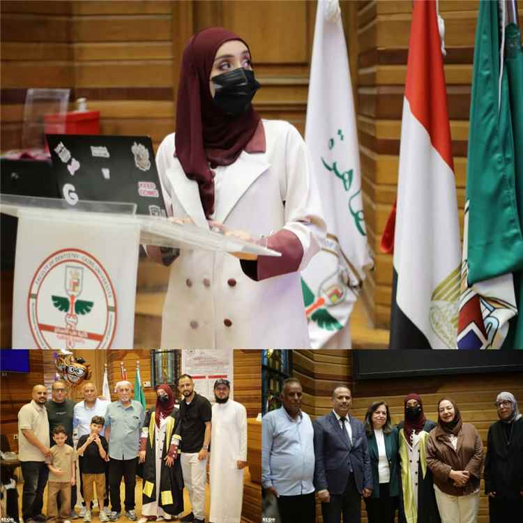 نهنئ ونبارك للدكتورة غزالة مطيع عبادل بمناسبة مناقشة واجتياز رسالة الماجستير بامتياز في كلية طب الأسنان في مصر