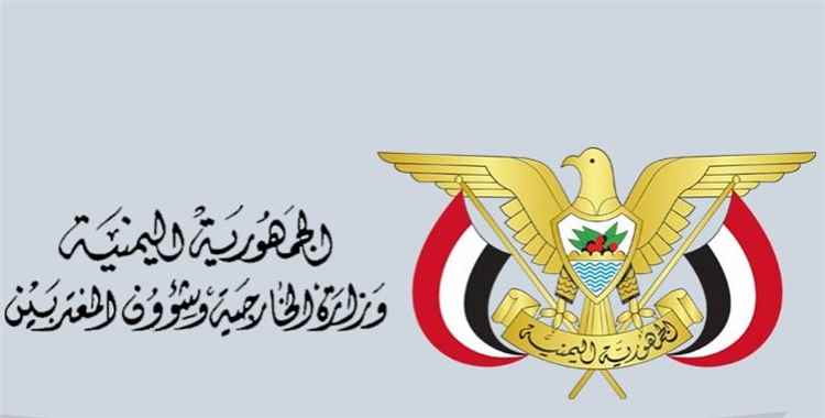 اليمن يعزي في ضحايا حادث طريق القصاصين بالإسماعيلية في مصر