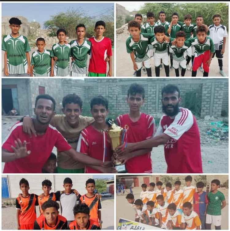 بطولة البراعم لمواليد 2011 تكشف عن مواهب واعدة وتؤكد أن صناعة نجوم الكرة اليمنية تبدأ من ملاعب أبين