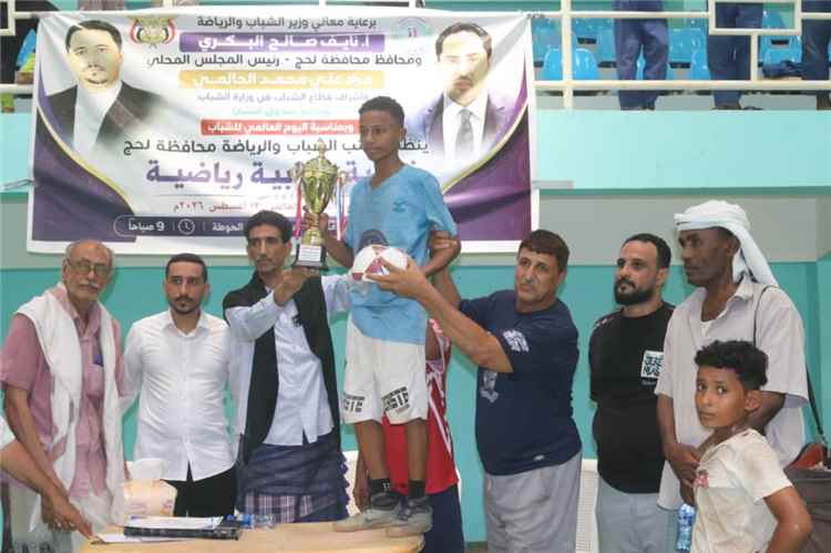 بمناسبة اليوم العالمي للشباب ، مكتب الشباب والرياضة بمحافظة لحج ينظم فعالية رياضية شبابية