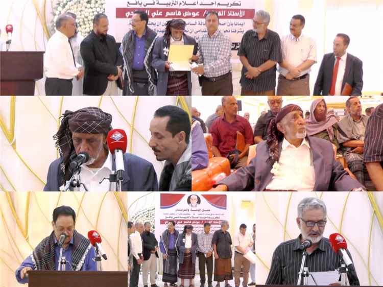 طلاب ردّوا الجميل لمعلمهم بعد أكثر من نصف قرن