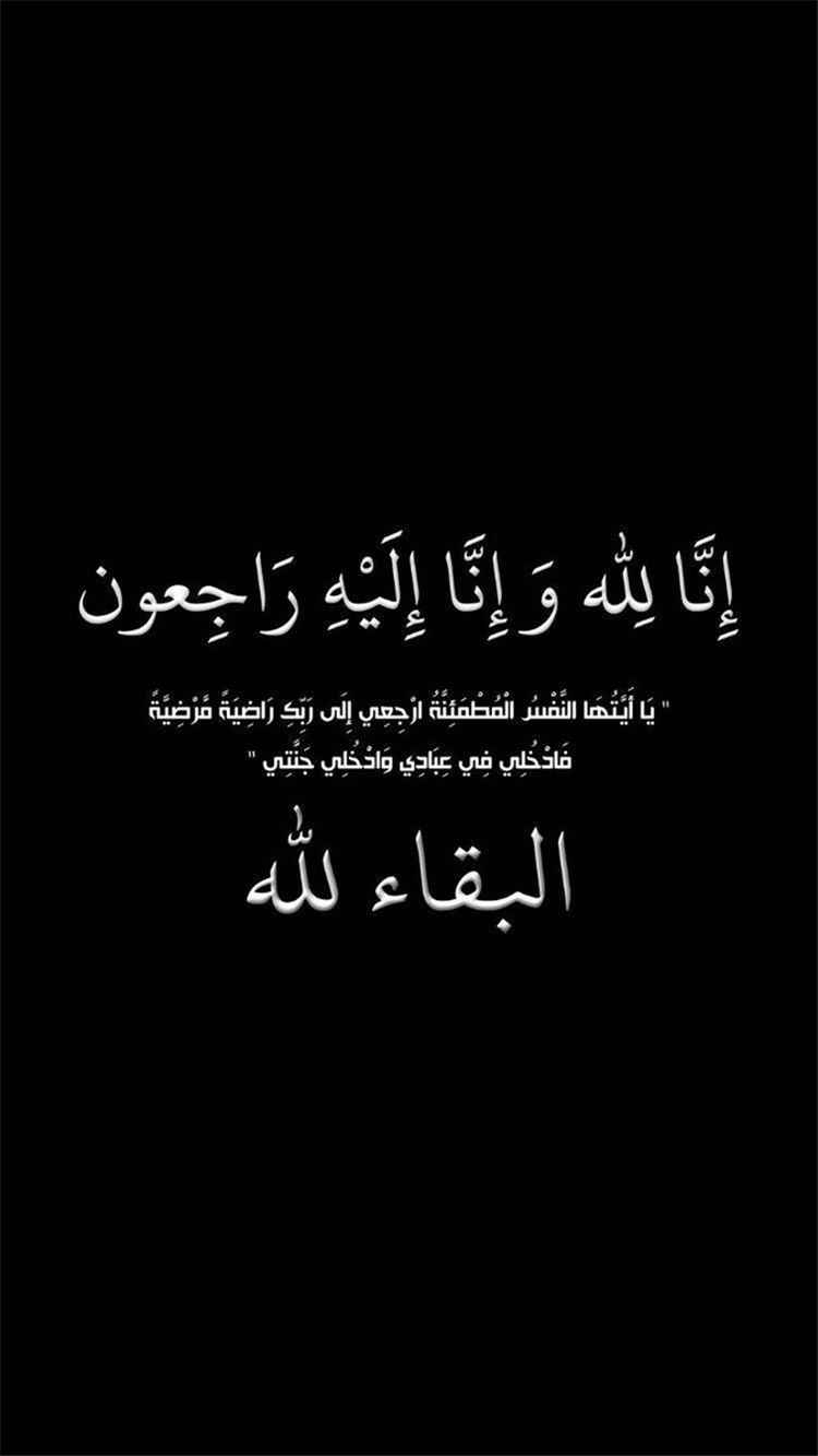جمعية أطباء القلب بعدن تعزّي الدكتور خالد موسى في وفاة شقيقه المدير العام لشرطة السياحة بوزارة الداخلية